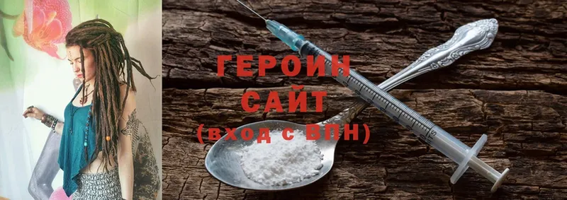 ГЕРОИН Heroin  ссылка на мегу ссылка  Тарко-Сале  закладка 