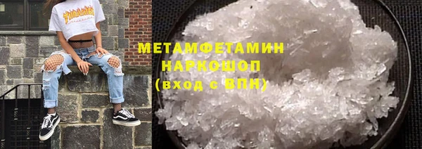 MDMA Гусиноозёрск